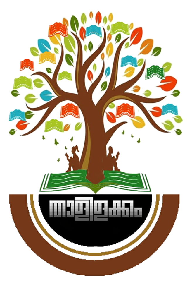 Thaalilakkam Emblem
